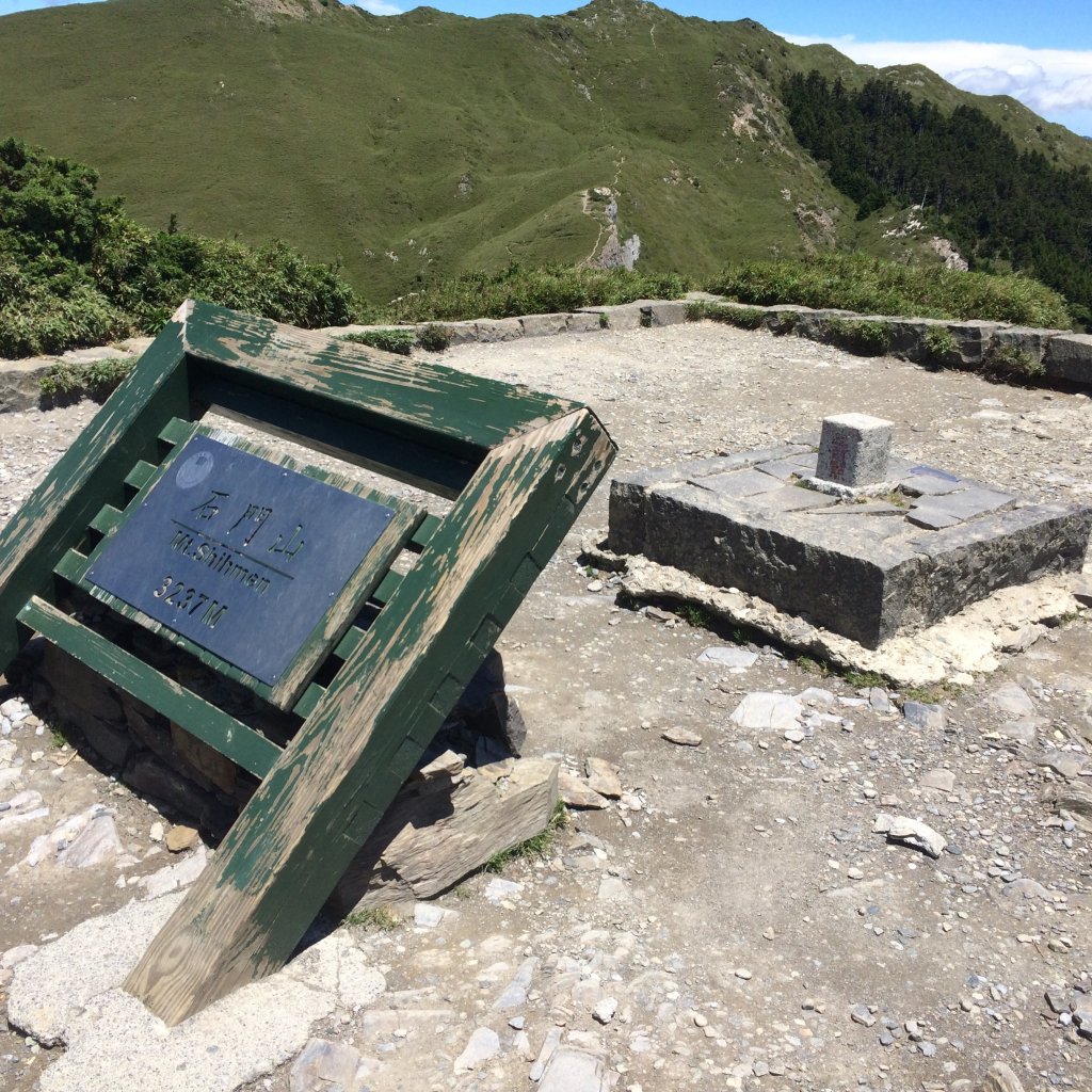 良尉家登山日記封面圖