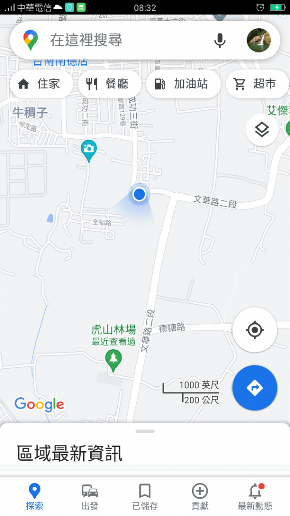 西瓜山森林步道(虎山森林步道)_1461413