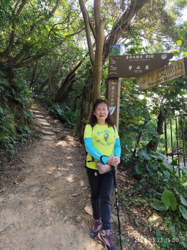 【臺北大縱走 5】碧山巖→忠勇山越嶺步道→金龍產業道路→圓明寺步道→鄭成功廟步道→文間山→劍潭山步道_2744843