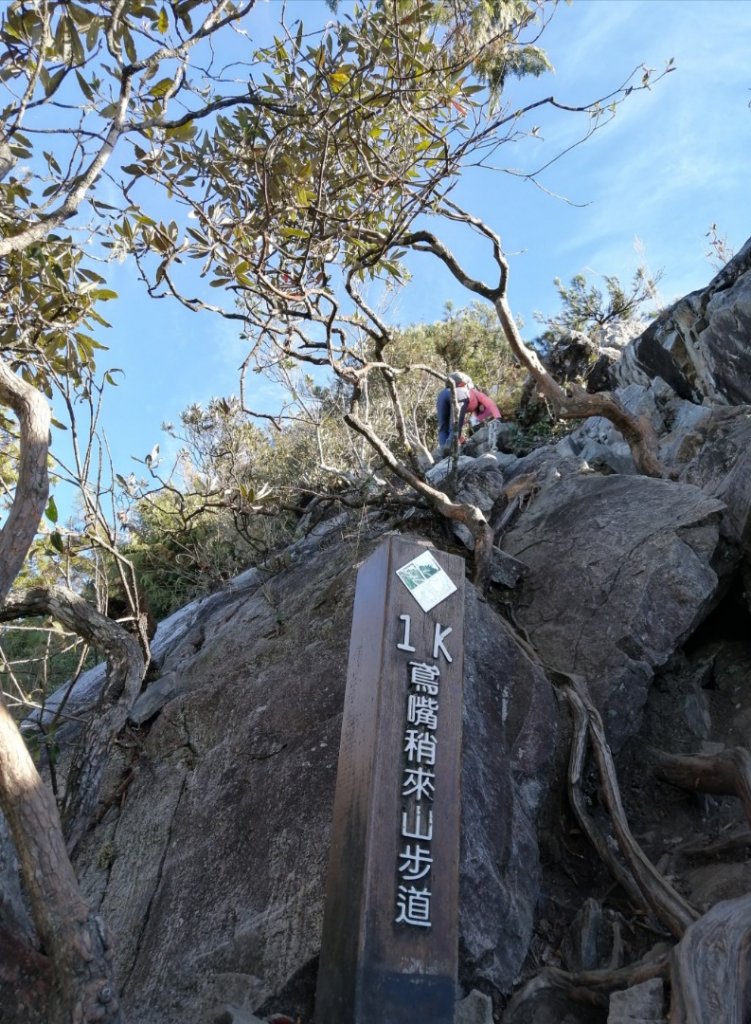 鳶嘴山的懸崖峭壁.特別誘人_752119
