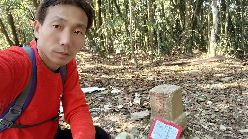 橫屏山~獅凸魯山~舊武界越山~ 埋石山2022年4月5日_1663990