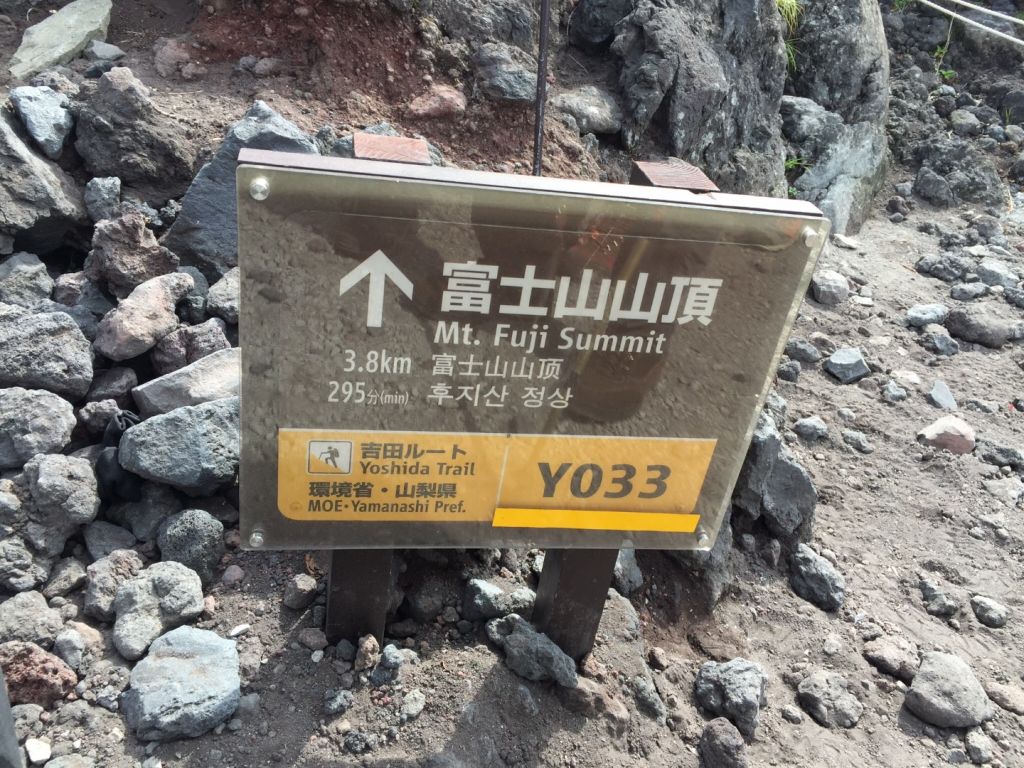 20160728富士山之代表九人環火山口_294030