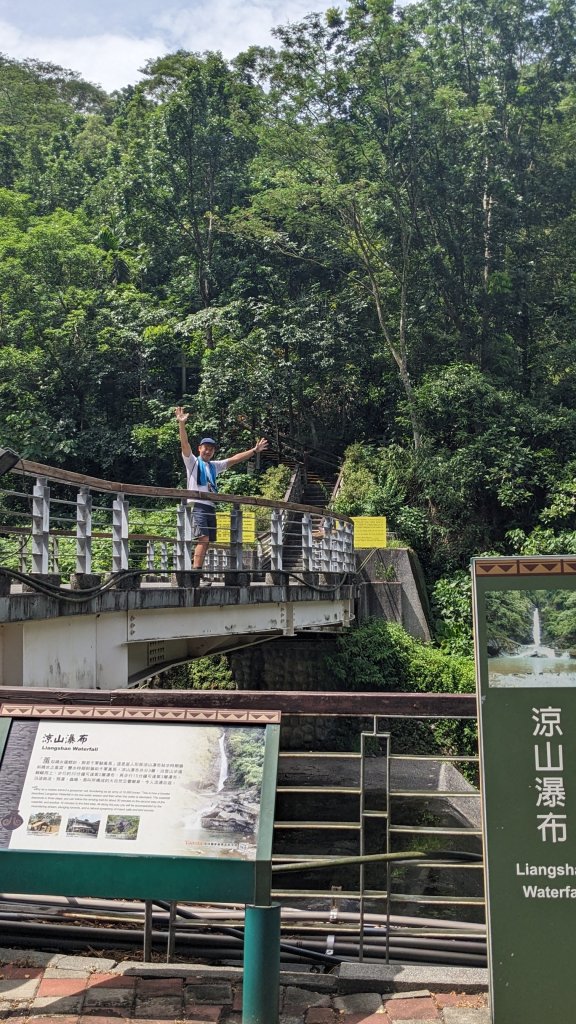[屏步青雲] 屏東山旅行--涼山瀑布_2650709