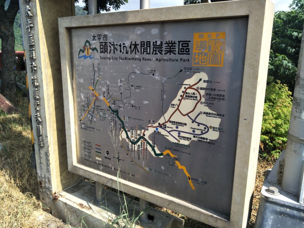 咬人狗坑登山步道(三汀山)_1871235