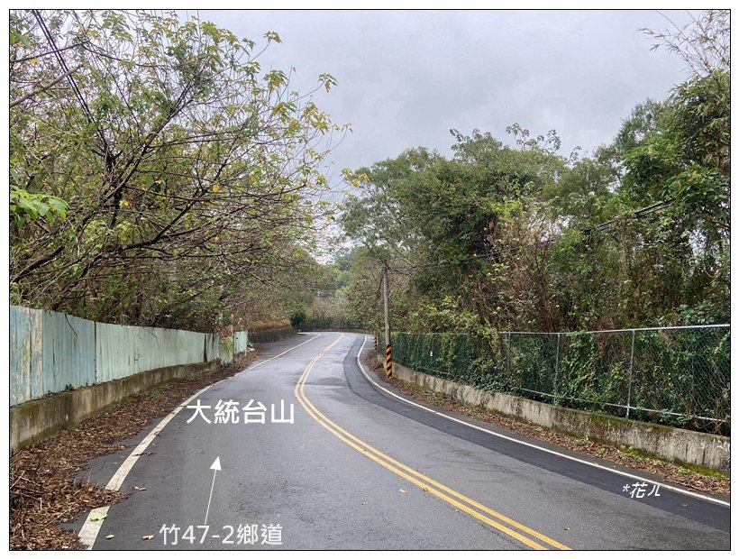 寶山迴龍步道、大統台山_2705048