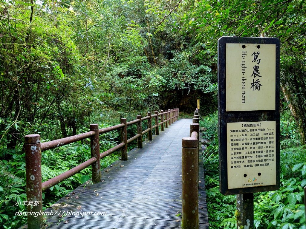 【宜蘭】九寮溪自然步道：炎夏中的沁涼_1818432