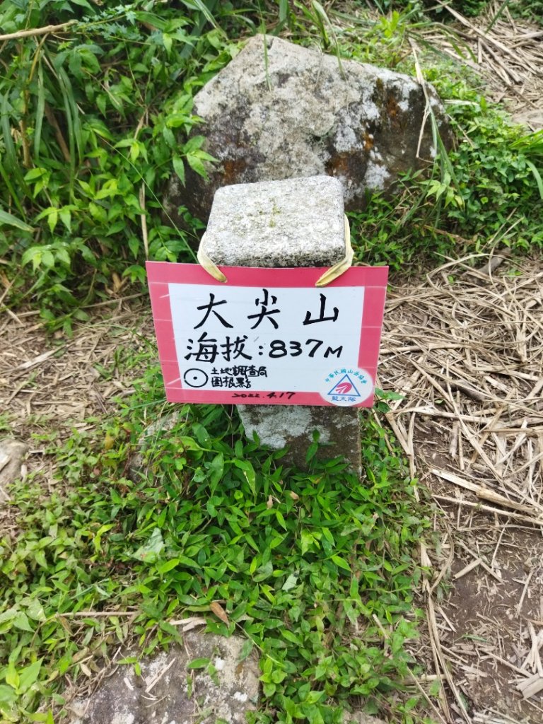 鹿堀坪越嶺古道-大草原-大尖池-大尖山-鹿堀坪古道O行封面圖