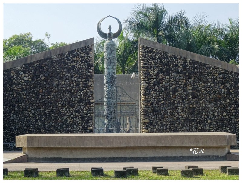 嘉義/228公園步道_817204