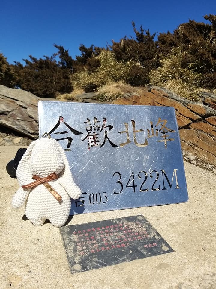 200210-合歡北峰封面圖