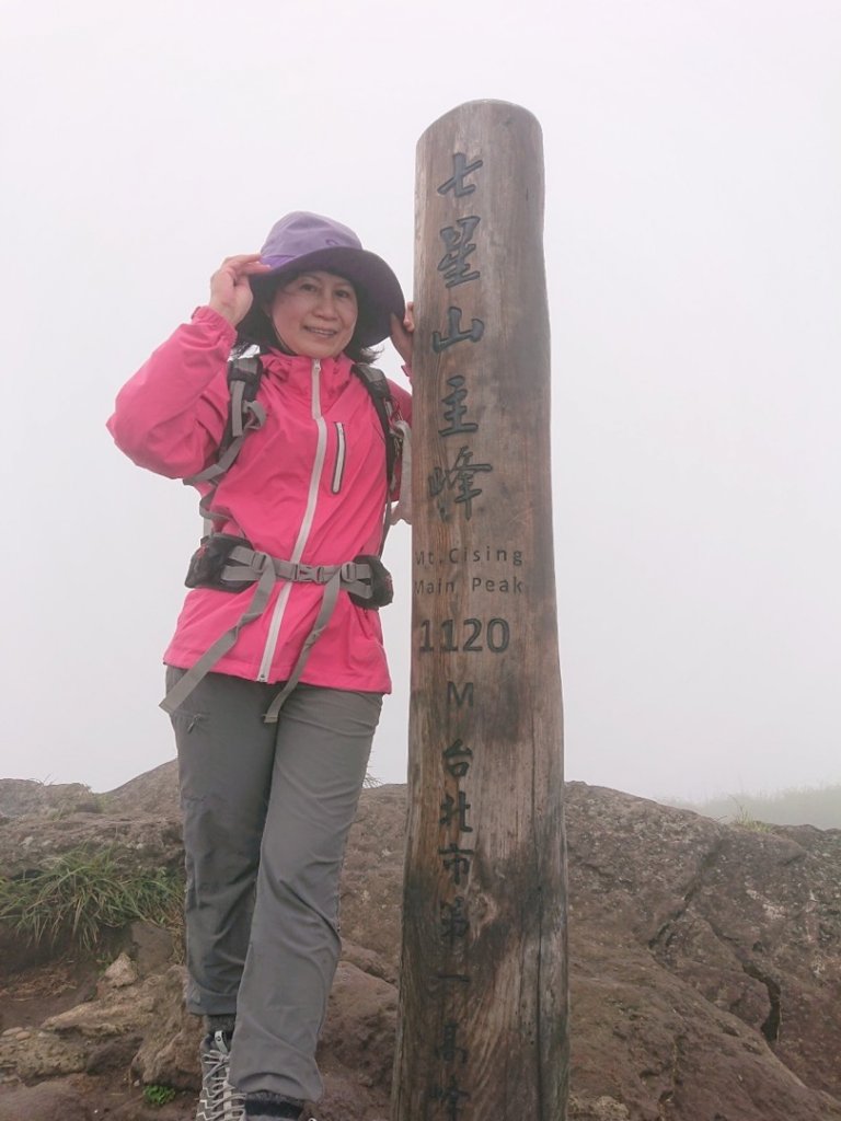 天母水管路步道、紗帽山、七星山來回走_1662157