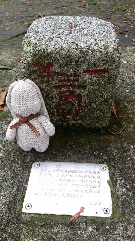 220820-挑筍古道(後棟仔山、小百岳#056雲嘉大尖山)_1834545