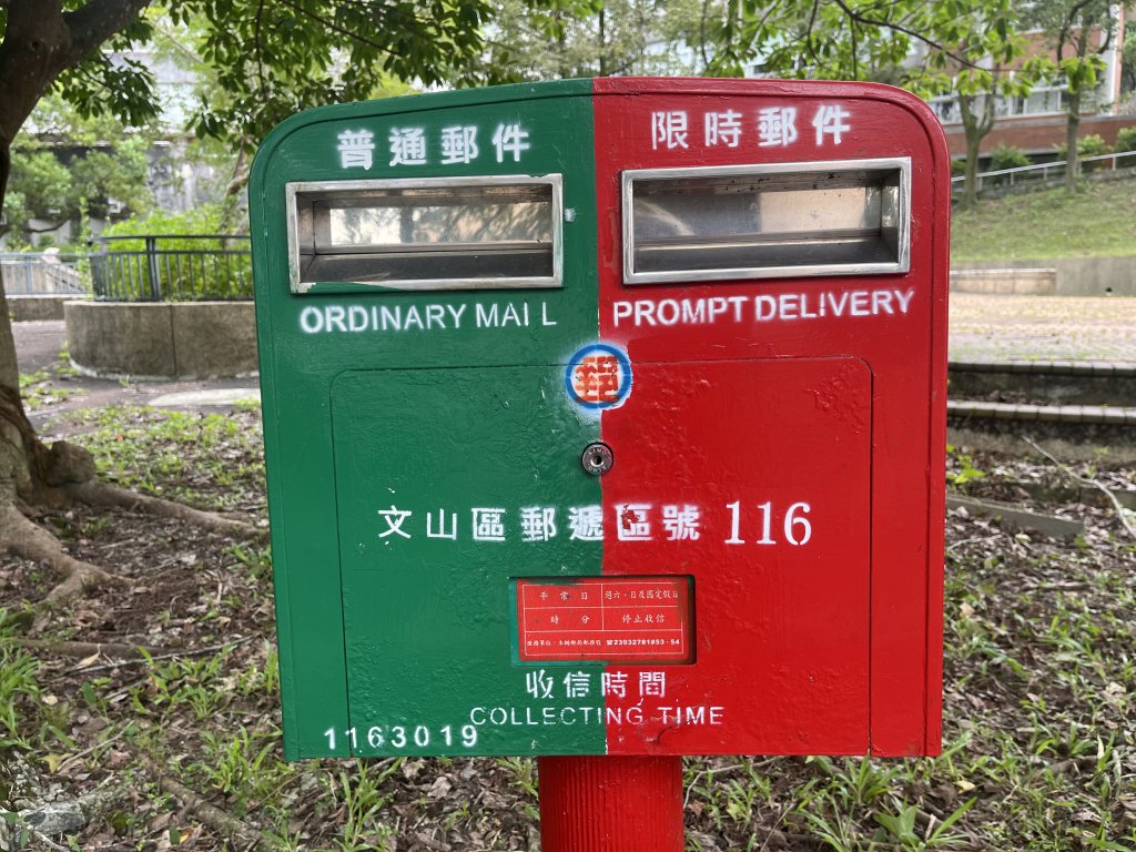 [貓空路跑健步活動任務] 2024_1002 貓空路跑健步活動_2616559