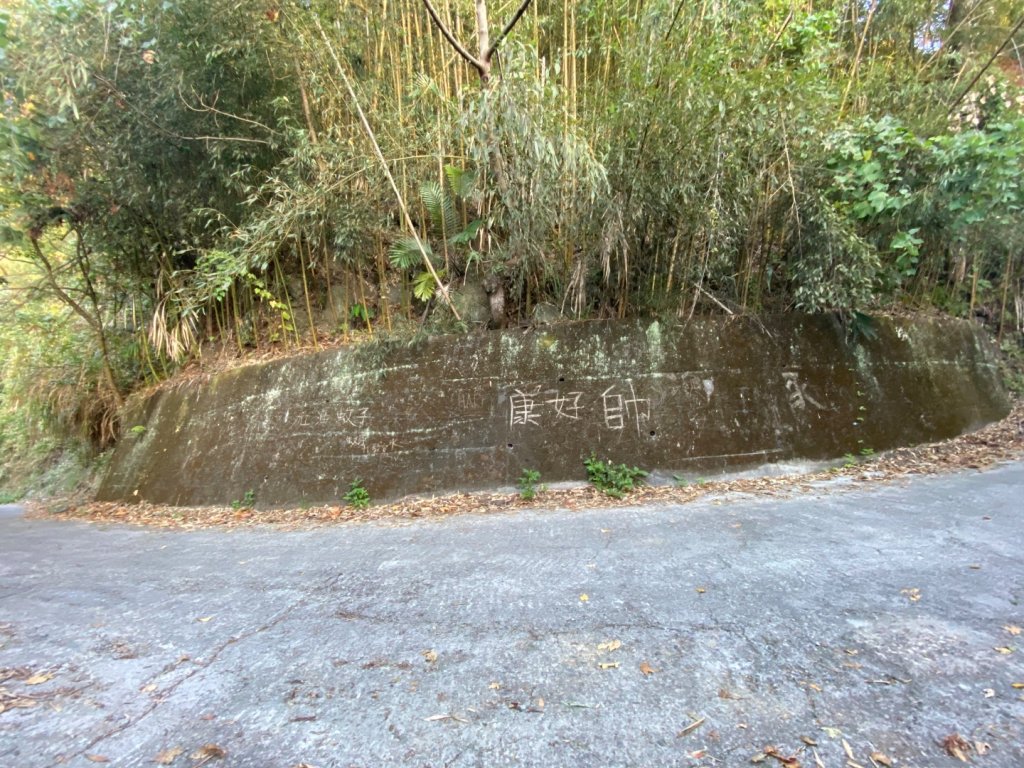 苗栗泰安-水雲三星-橫龍山_2612849