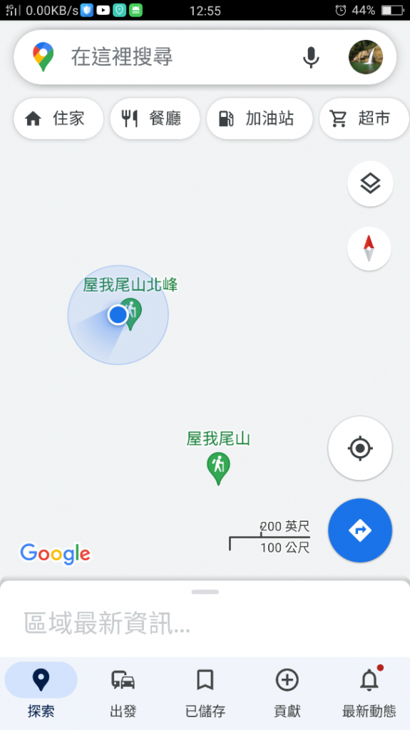 谷關七雄：屋東縱走-屋我尾山-麗陽上_1492054