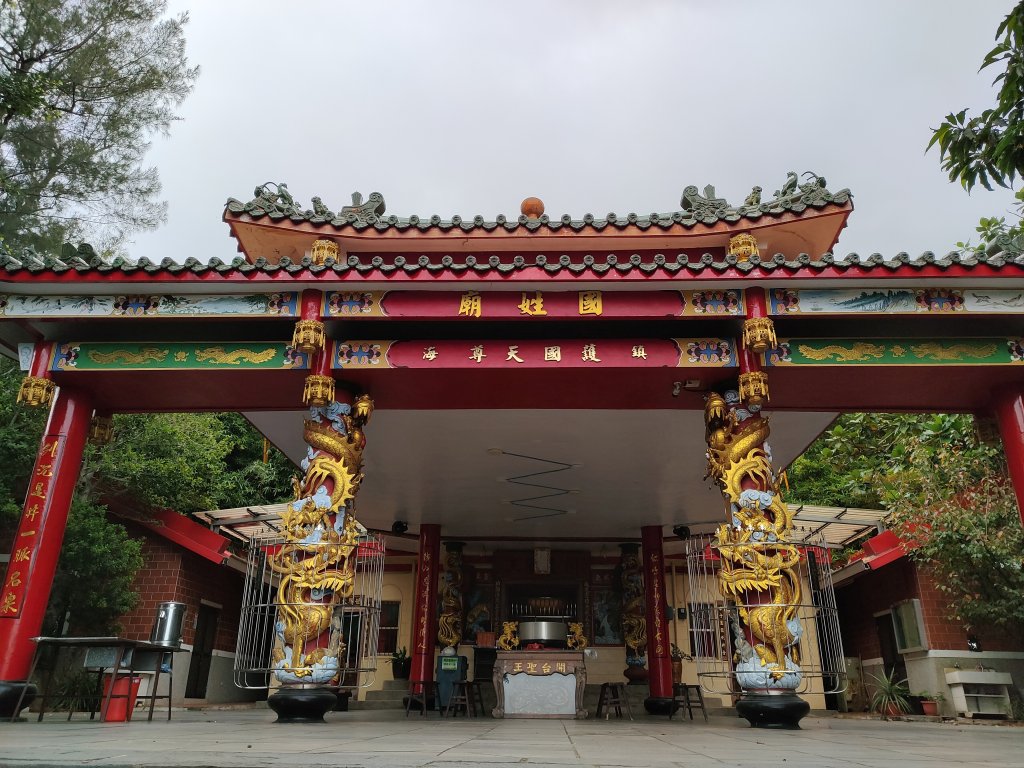鐵砧山_2868939