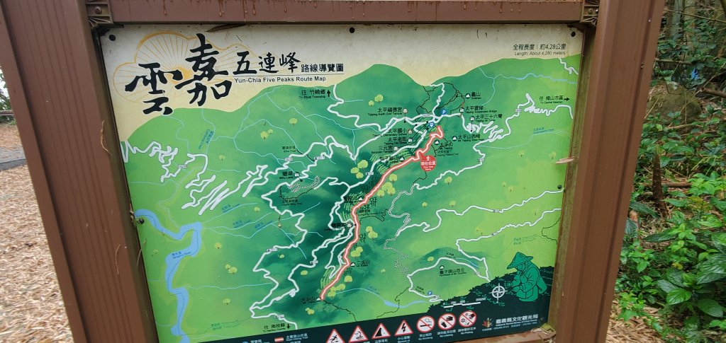 2024-05-18梨子腳山步道_2507935