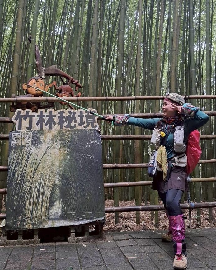 苗栗/馬那細道邦山-烏嘎彥竹林-水雲三星-鳥嘴山_2927020