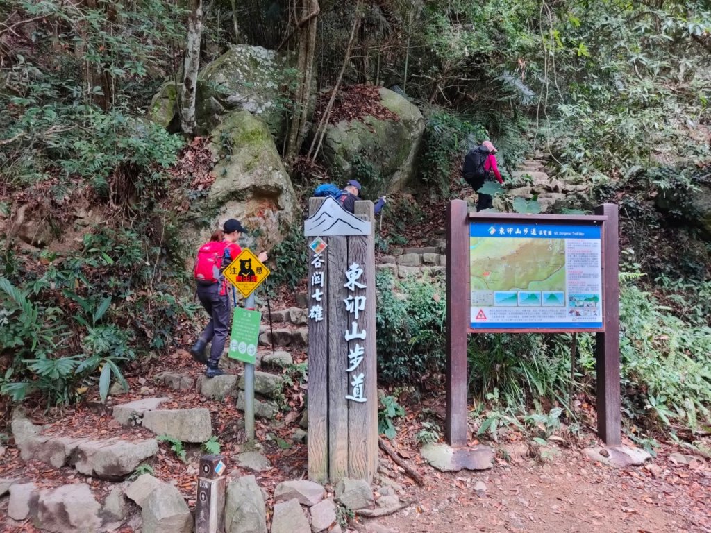 谷關七雄之東卯山_1145395