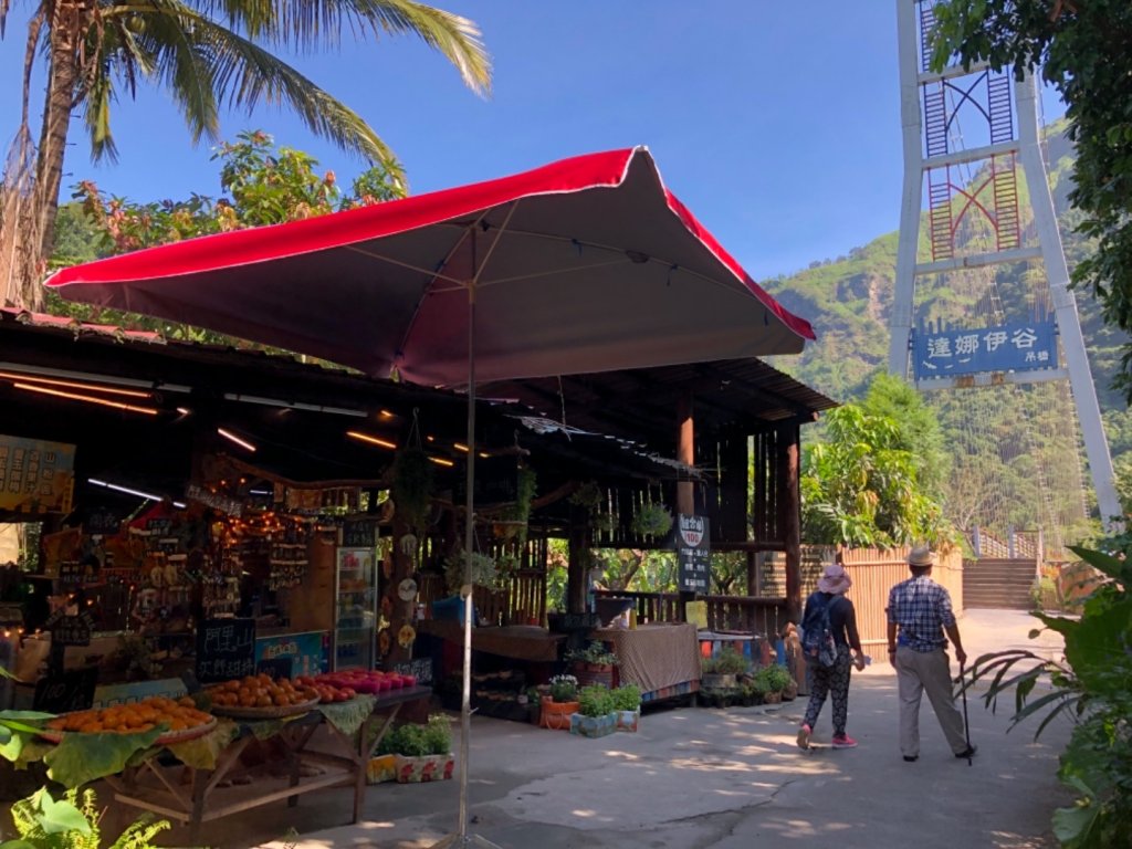 達娜伊谷走里美避難歩道、巨石坂步道_690782