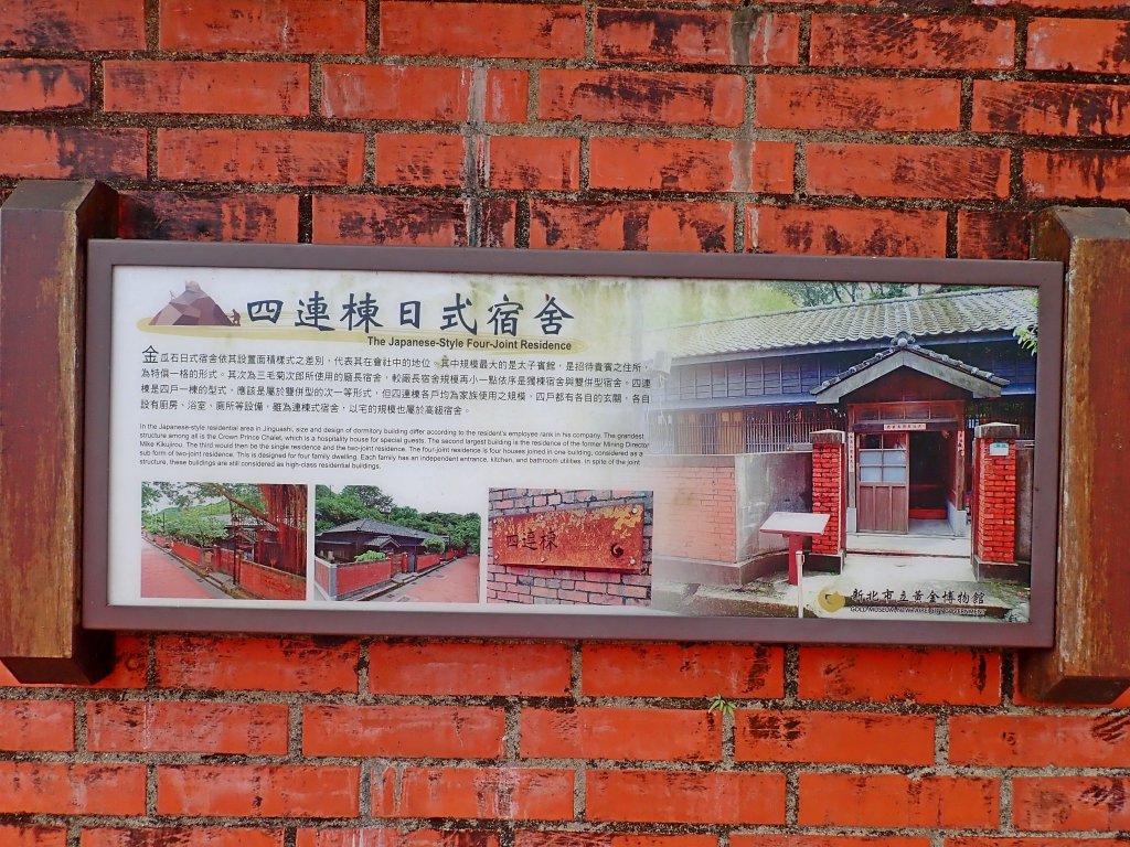 黃金神社、黃金瀑布、和平島公園悠遊   _636677