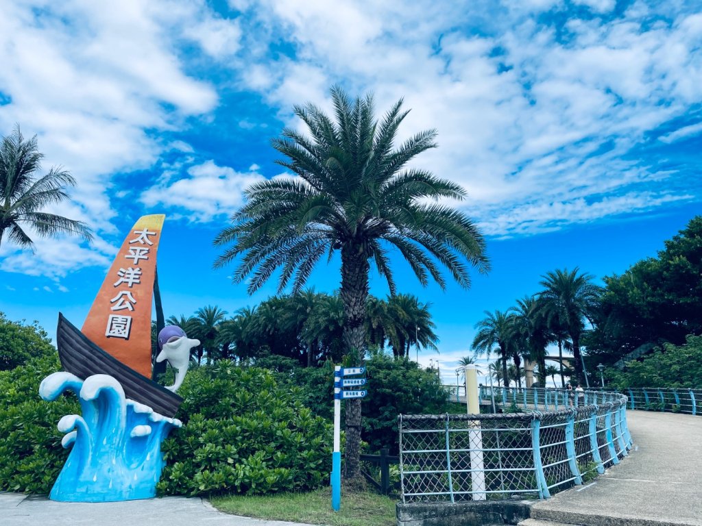 20260822 花蓮太平洋公園步道封面圖