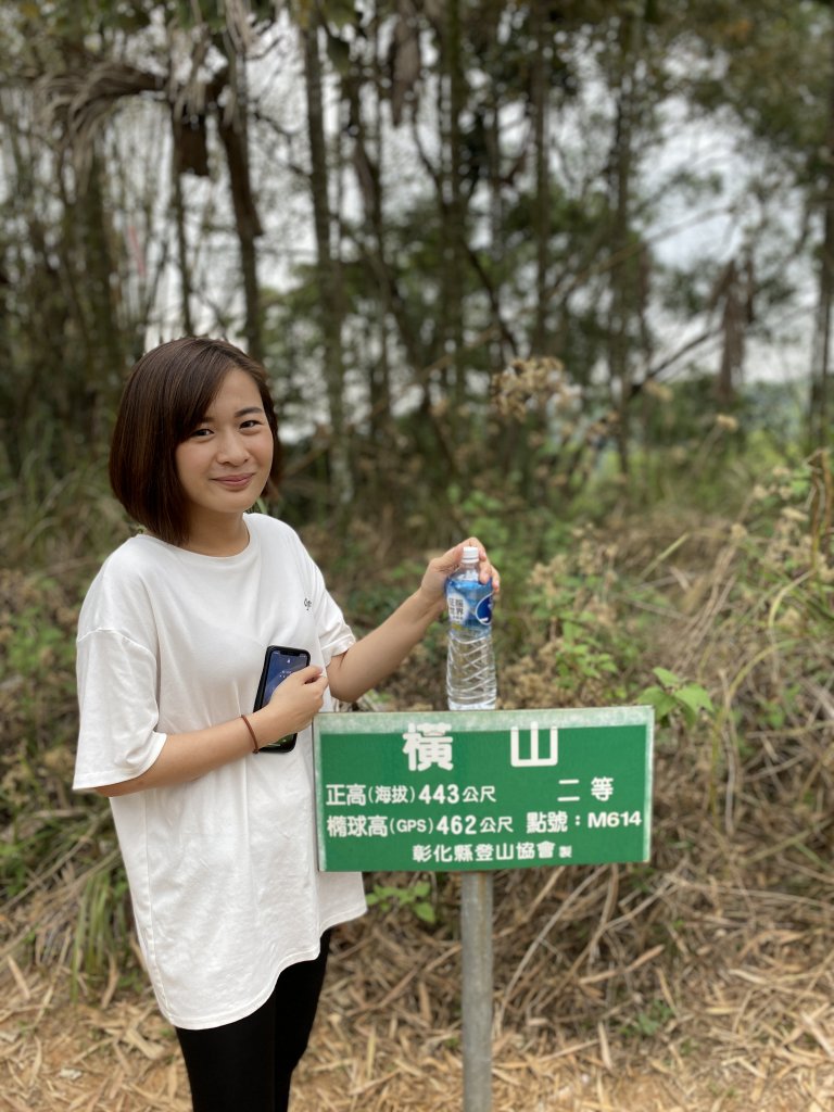 八卦山脈最高峰-橫山封面圖