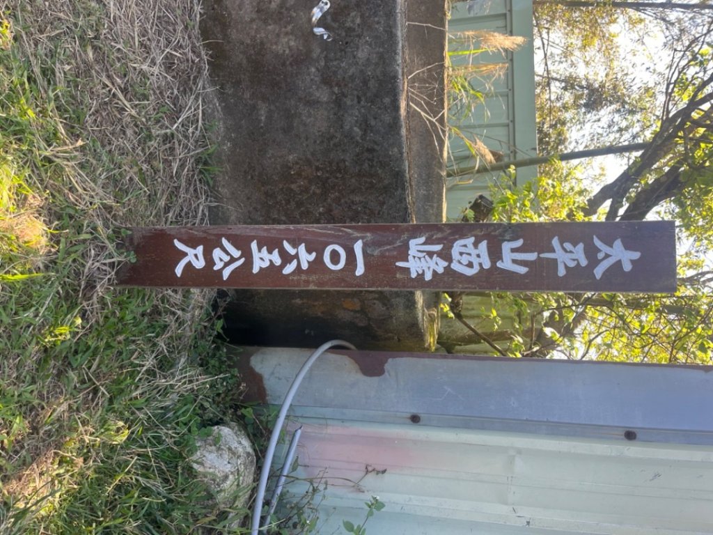 雲嘉五連峰_2735846