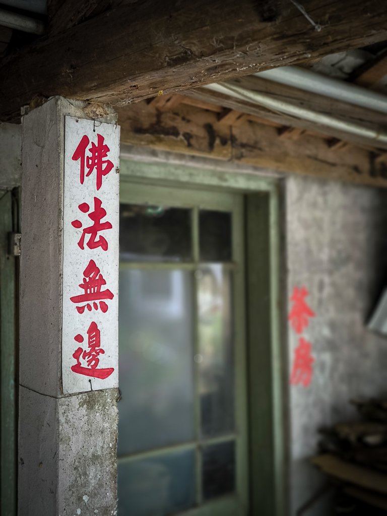 2025-03-08 汶水三山：金童山、汶水山、玉女山 連走封面圖