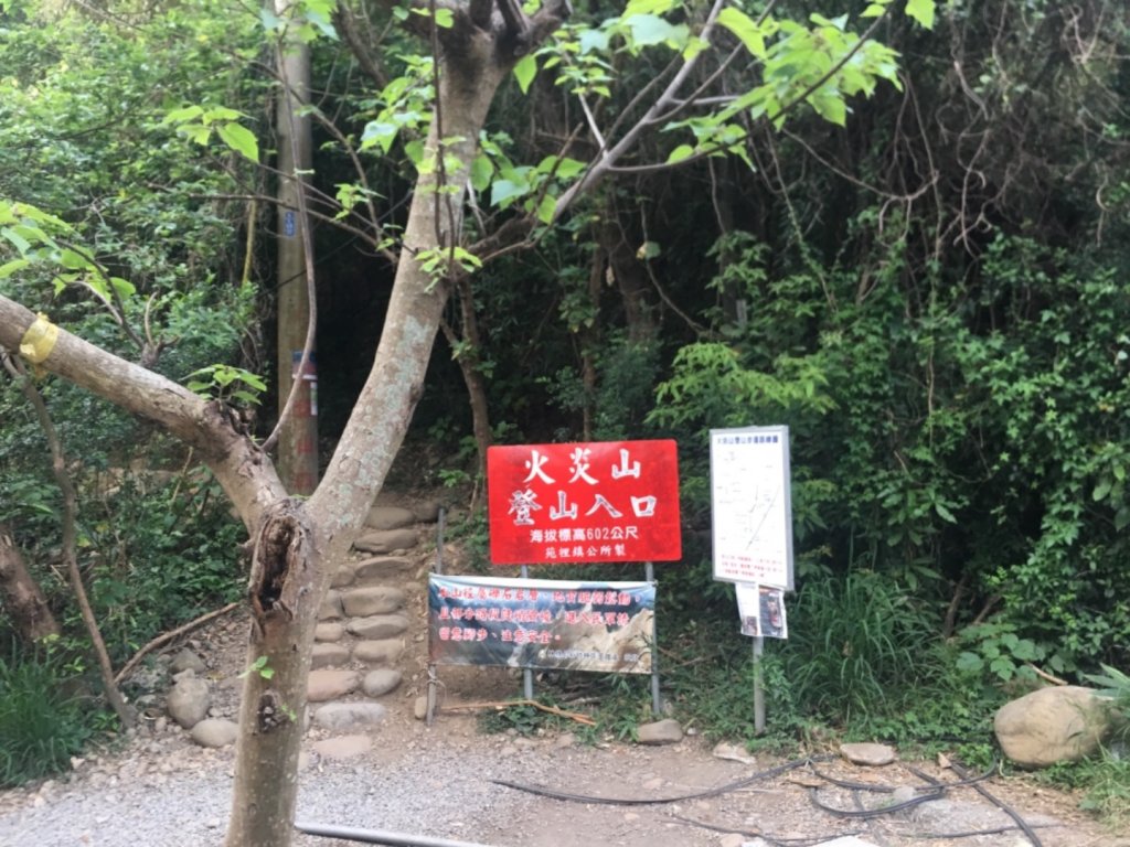 2020.3.27火炎山登山步道完走_905053