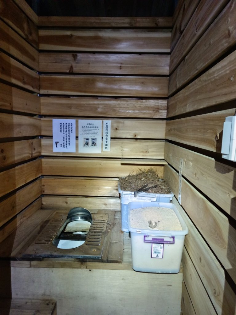 兩颱風之間空擋登屏風山巧遇保育類動物+出大景_2237902