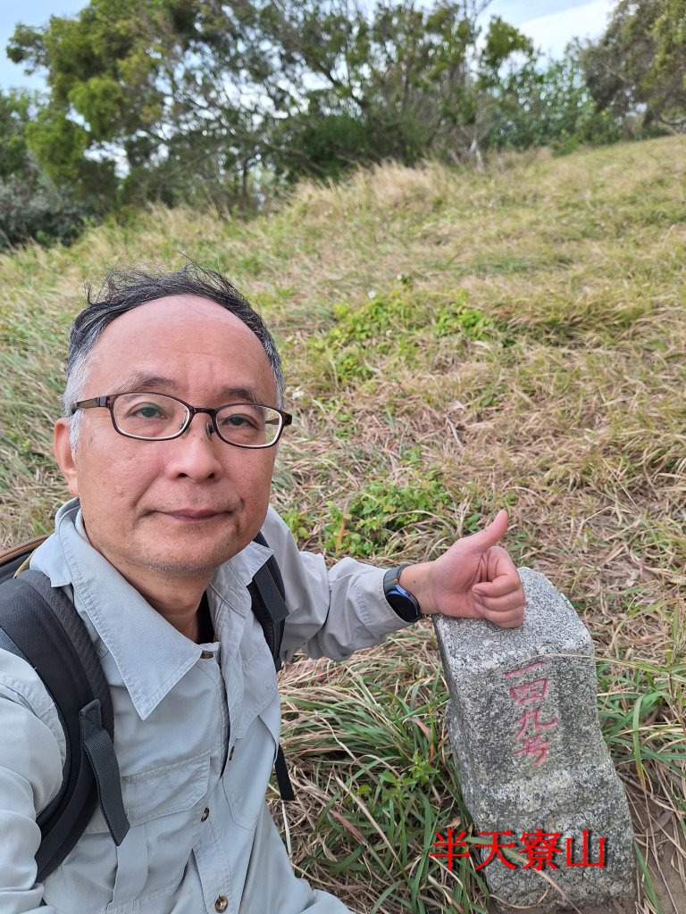 苗栗基石:貓貍山、將軍山、公司寮山、半天寮山、白沙屯山_2693786