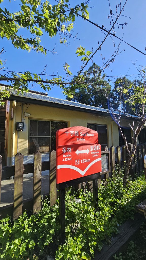 【絕版路線請勿跟進】十字路走得恩亞納-大O繞13.4K_2791537