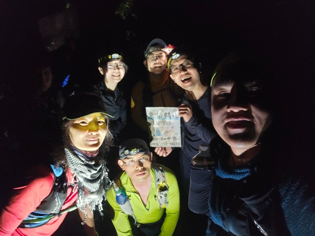 20250112八眉阿_2688336