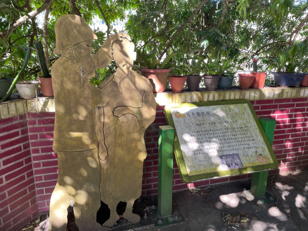 鳴鳳古道封面圖