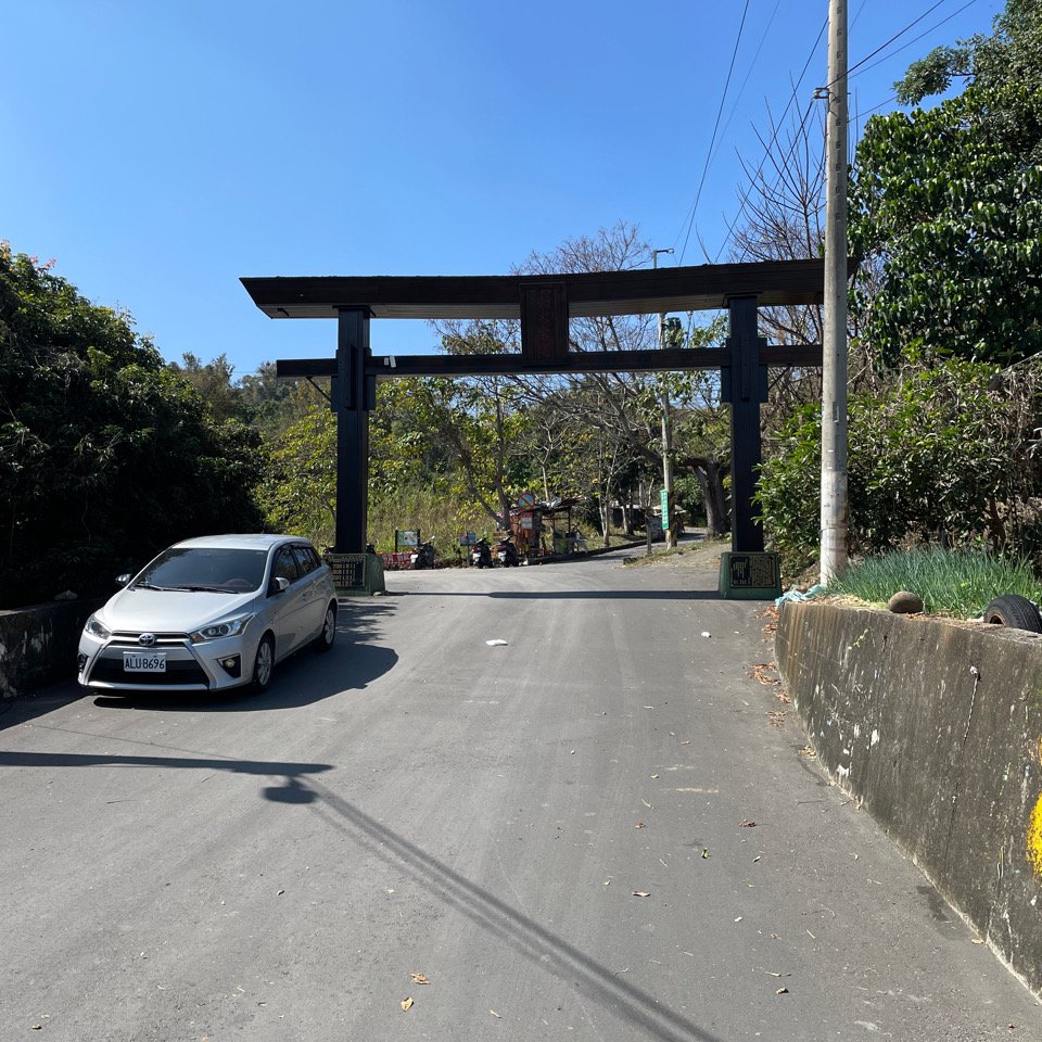 113.02.12 彰化 挑水古道/碧山古道封面圖