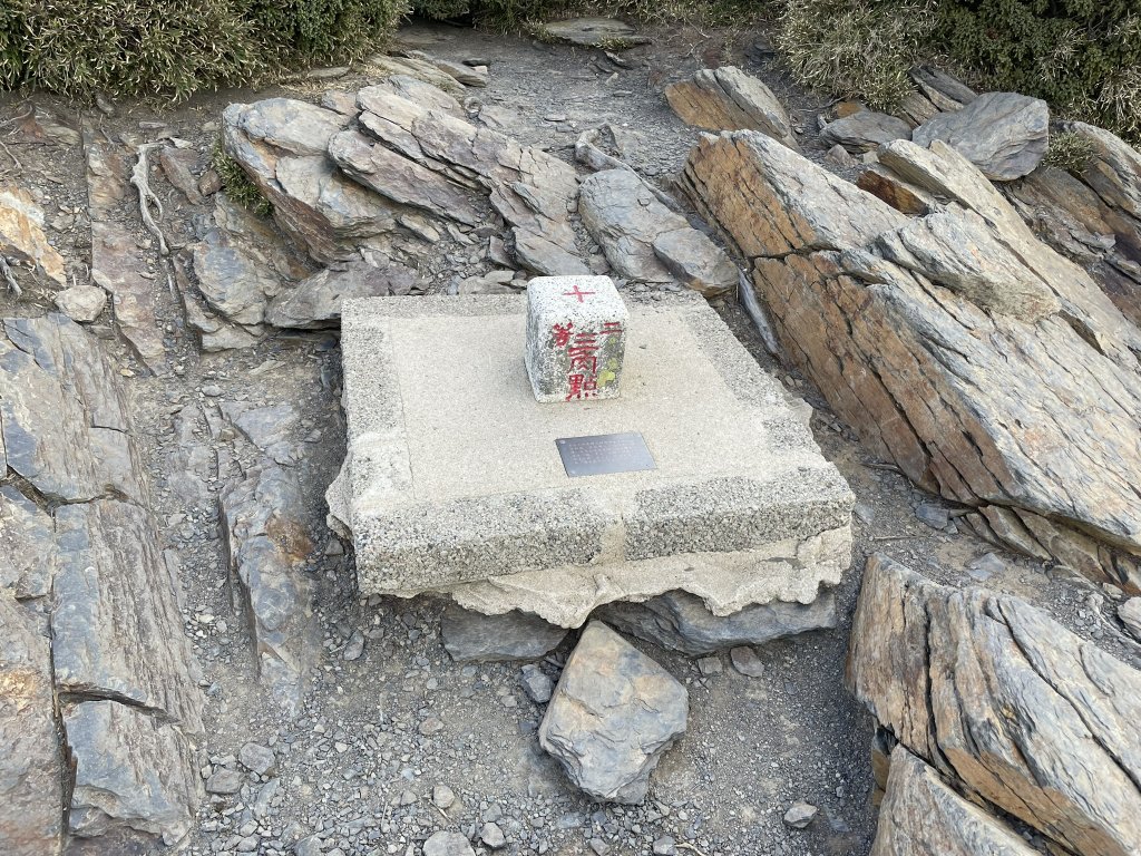 合歡北、西峰(三訪)113.04.21_2492770