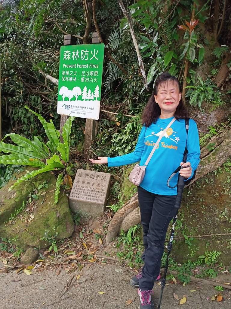 【三湖縱走】內湖大湖公園→康樂山→明舉山→內溝溪生態展示館→汐止內溝山→翠湖→金龍湖_2072503