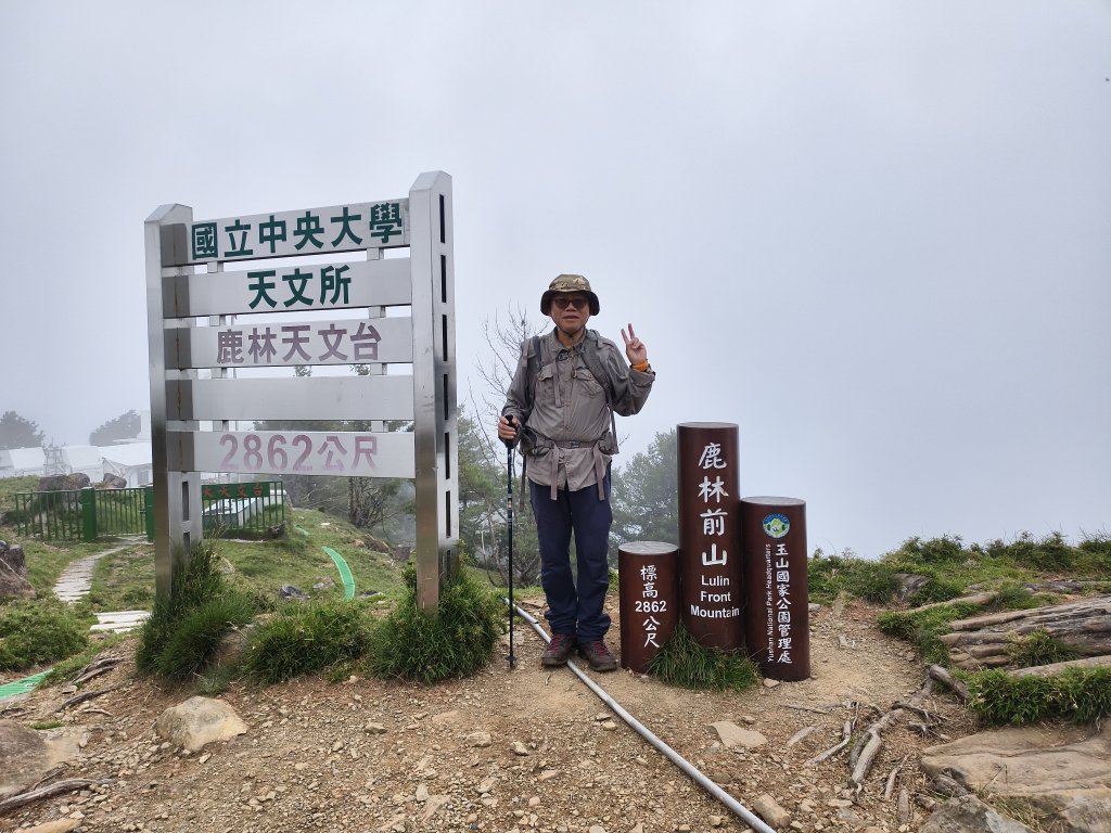 [玉山尋寶任務-08/12] 2025_0824 鹿林山步道_鹿林前山封面圖