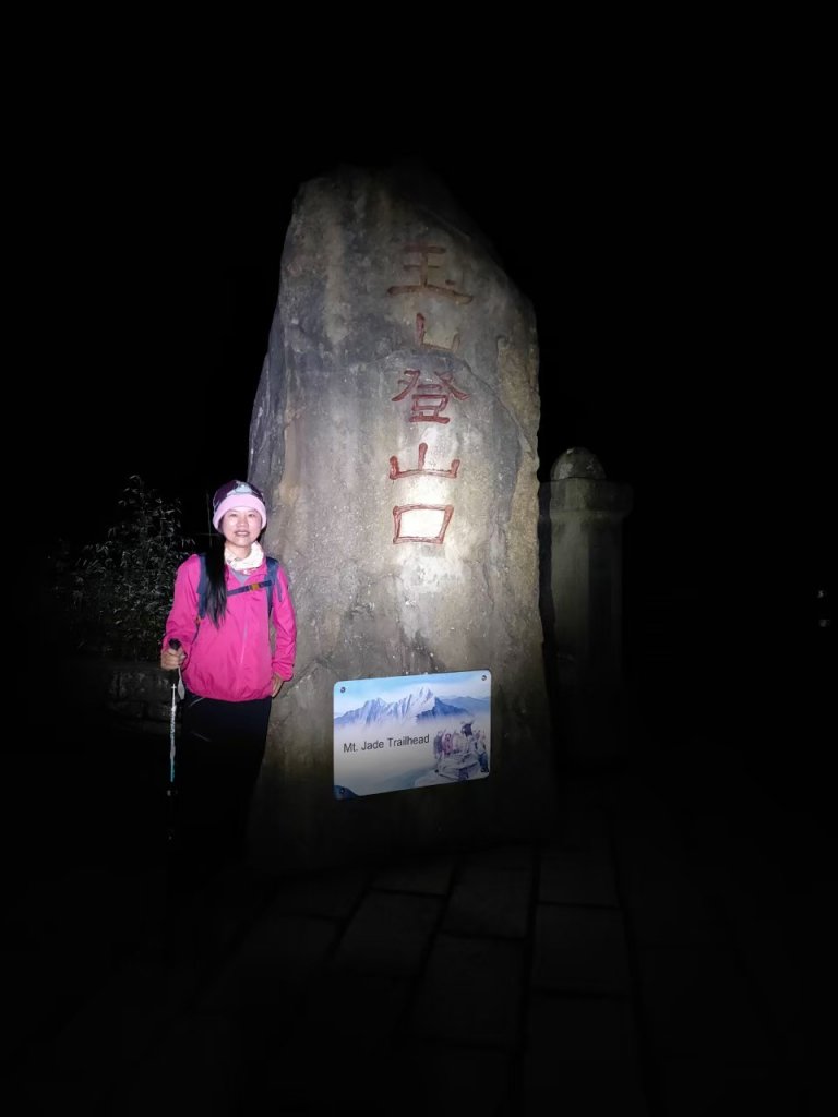 【忠の玉山單攻】~台灣地表最高的石頭~20200614_1742581