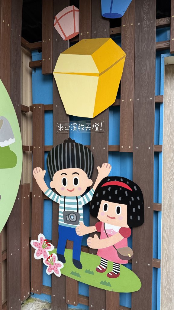 潮濕原始的峰頭尖|平溪三尖|白石腳|峯花雪月_2782557