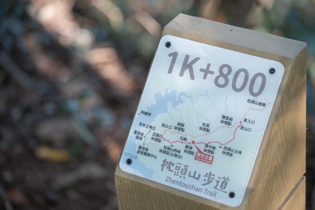 枕頭山古砲台歷史古道O型（含薑母島）_2948479