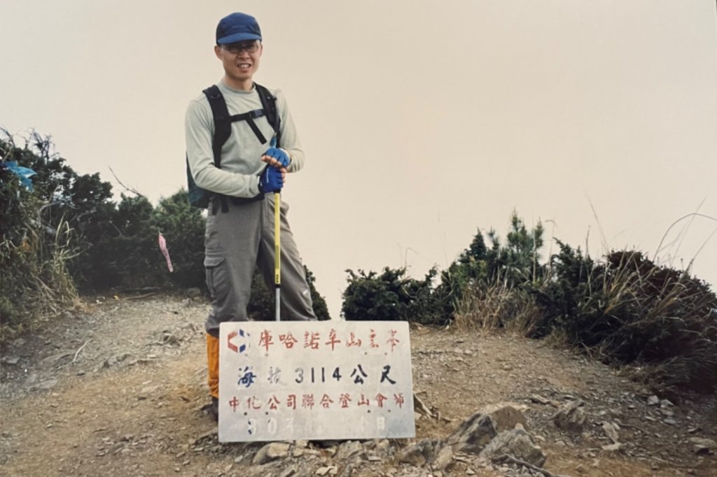 庫哈諾辛山封面圖