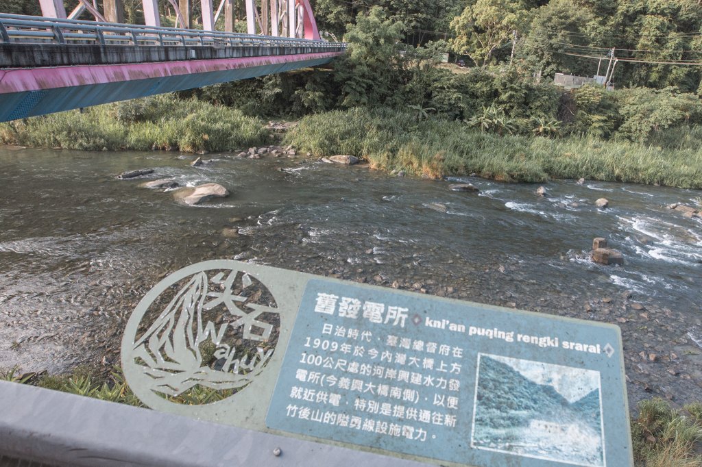 馬胎古道 （馬胎一期、南坪古道、內灣老街）_3073739