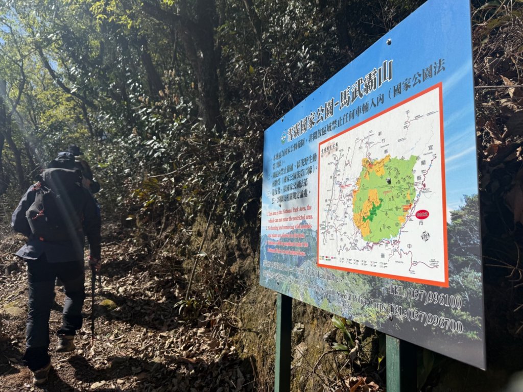 馬武霸O型_2745306