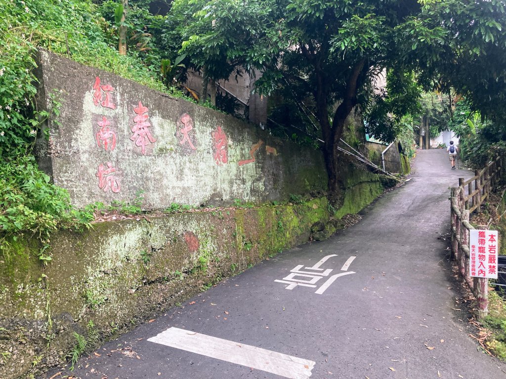 獨立山國家步道_2615939