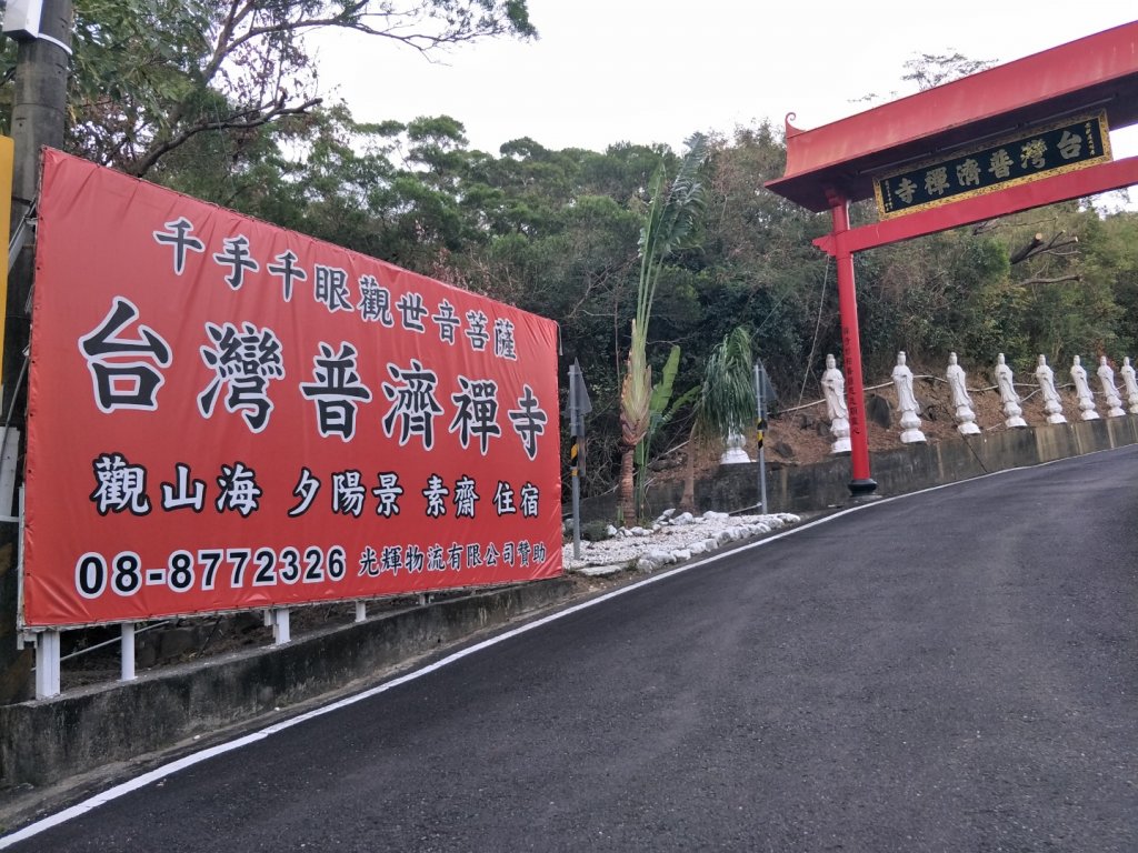 小百岳:里龍山&下里龍山_1568410