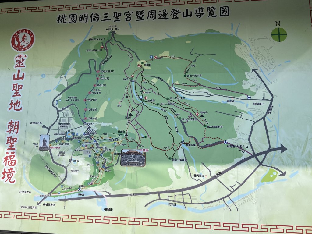 20231209桃園市桃園區虎頭山公園封面圖