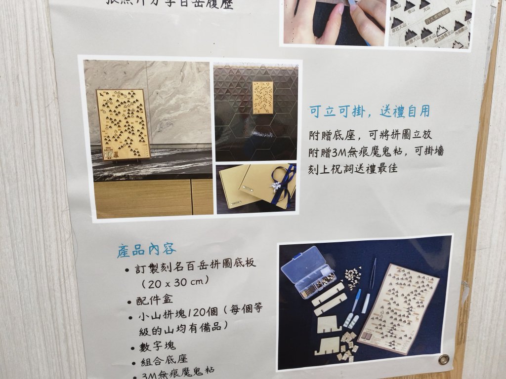 北一段(01/14)勝光山 2025_0906~13_2885036