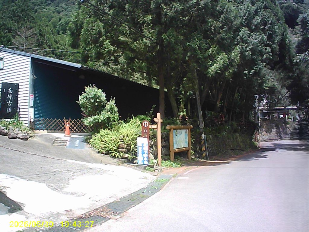 內灣南坪古道、馬胎古道及內灣O繞，順道拜訪位移總督府交通局遞信部基石。封面圖