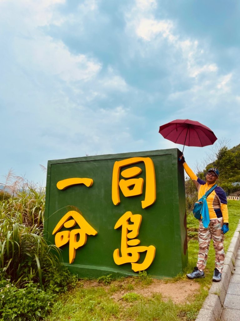 馬祖北竿-南竿_2530976